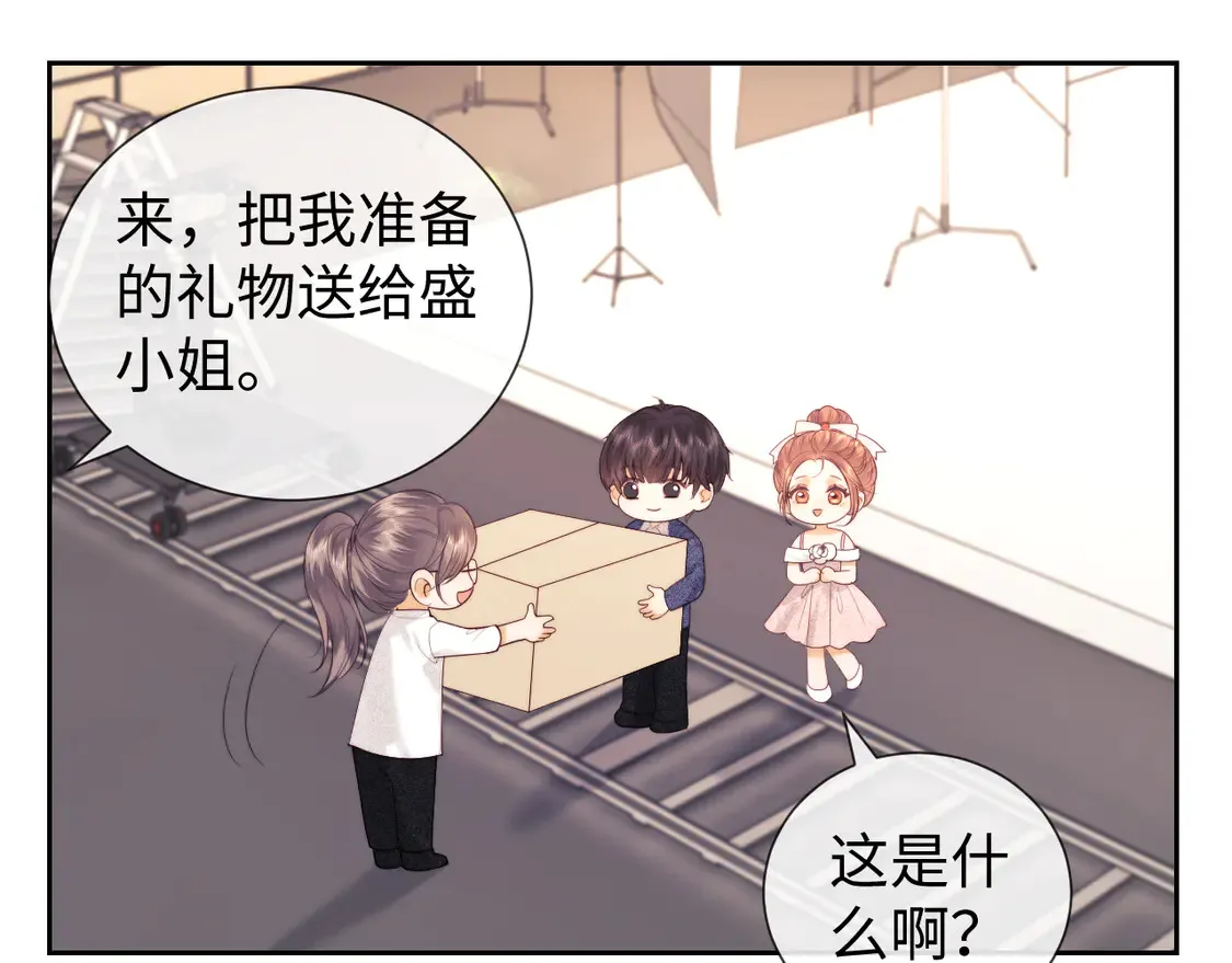 第39话 换我守护你20