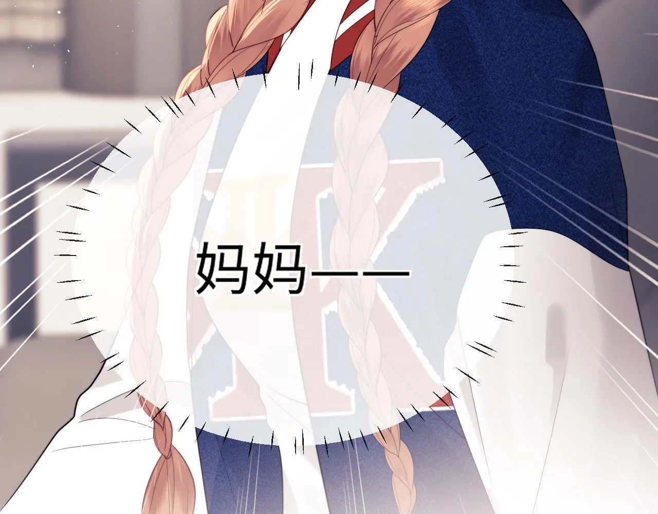 第19话 和爱豆一起开黑啦100