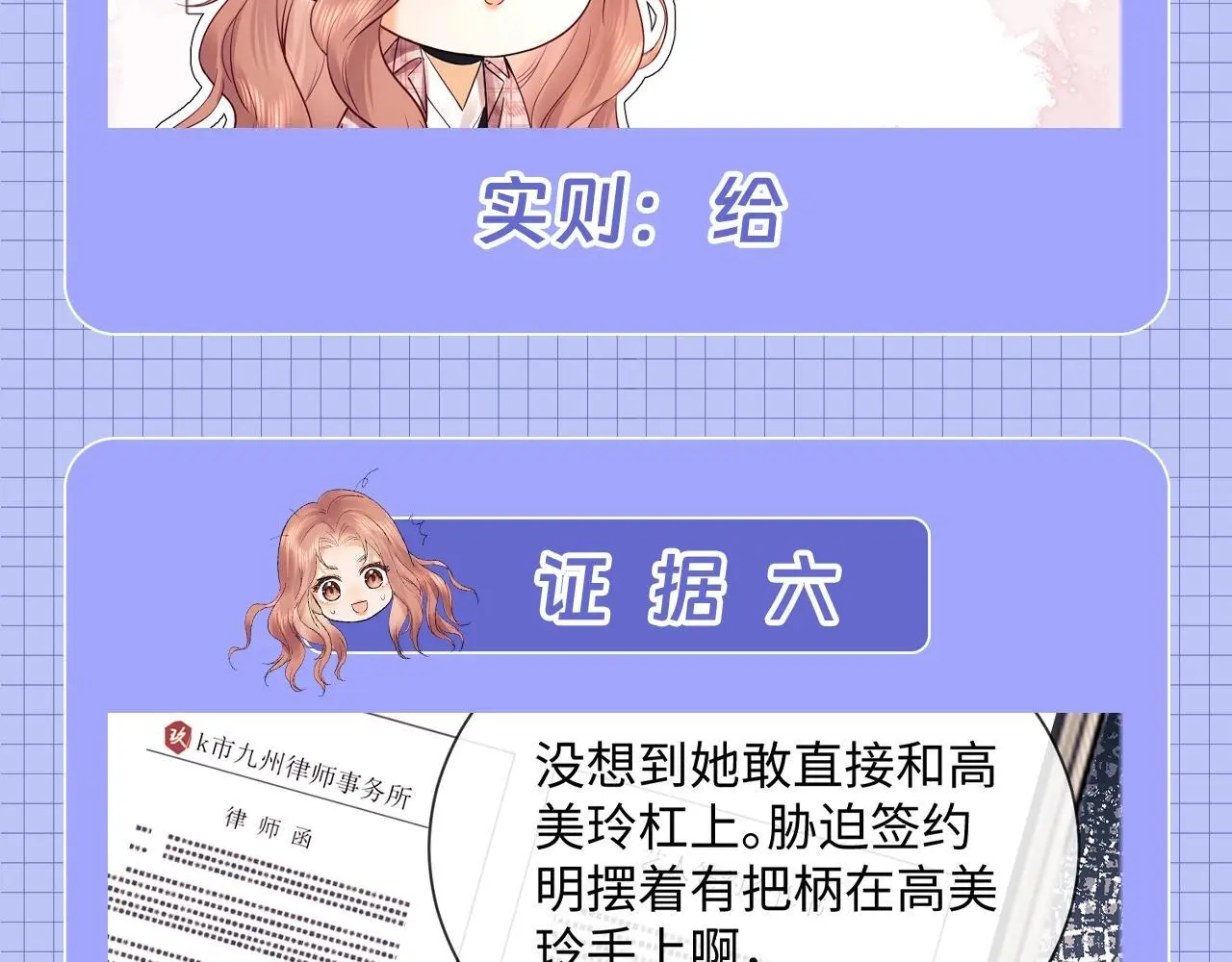 第20期 一些霍希“外冷内热”的证据29