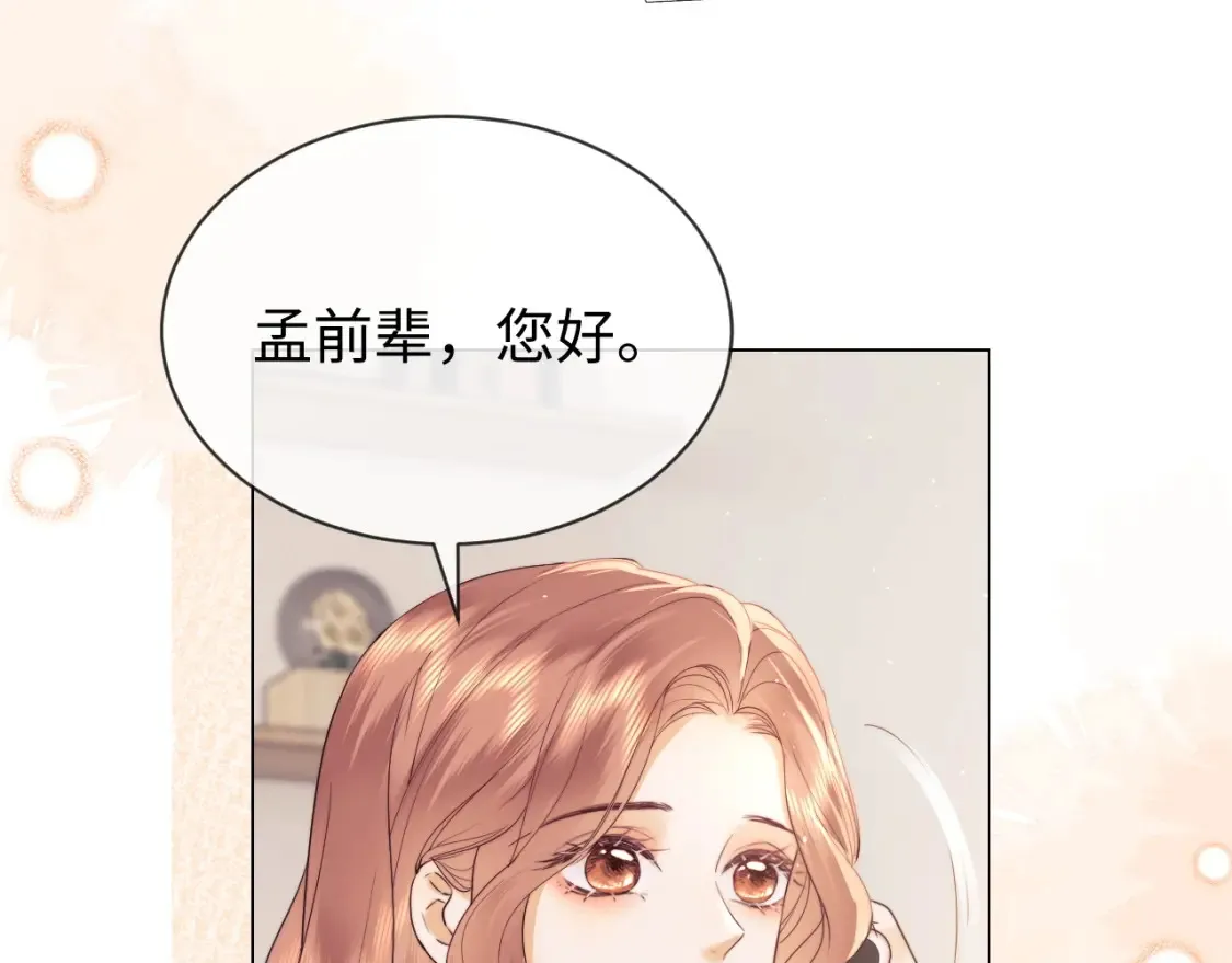 第28话 探望68