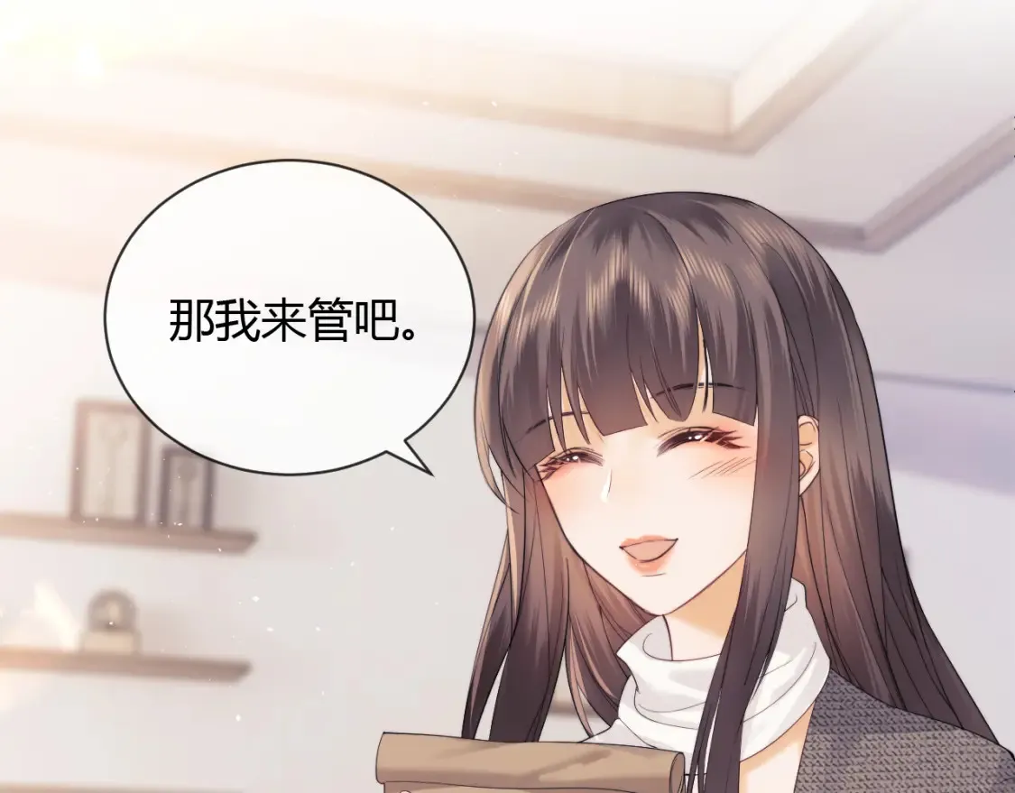第21话 为爱豆向前冲~91