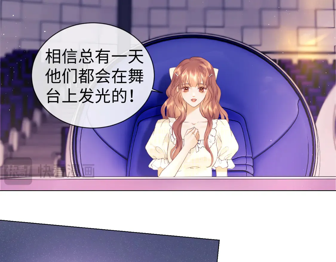 第37话 闪耀登场54