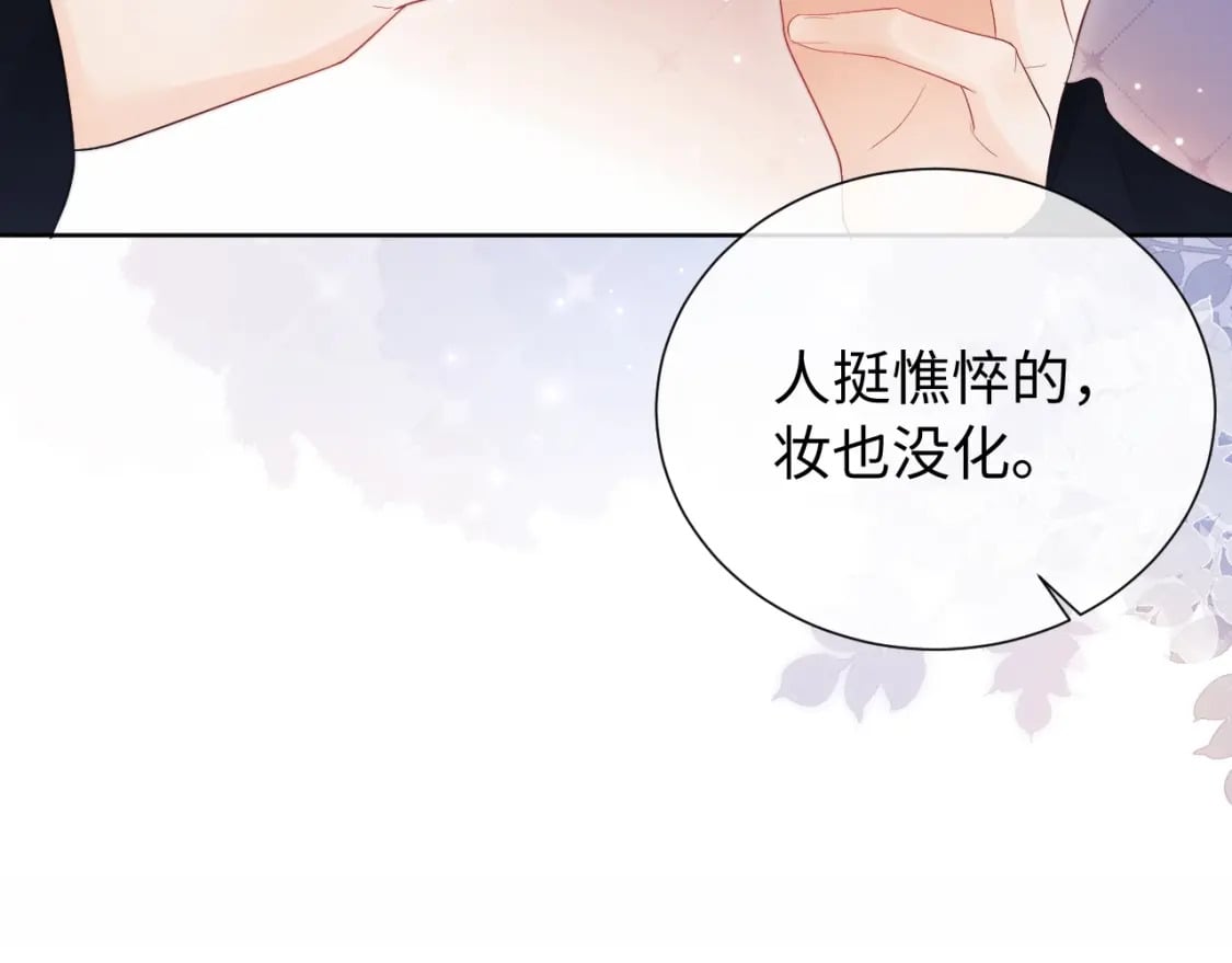 第3话 重新开始86