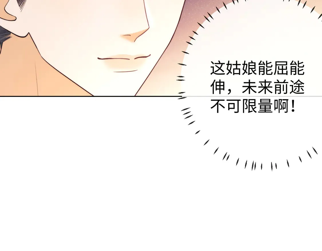第41话24