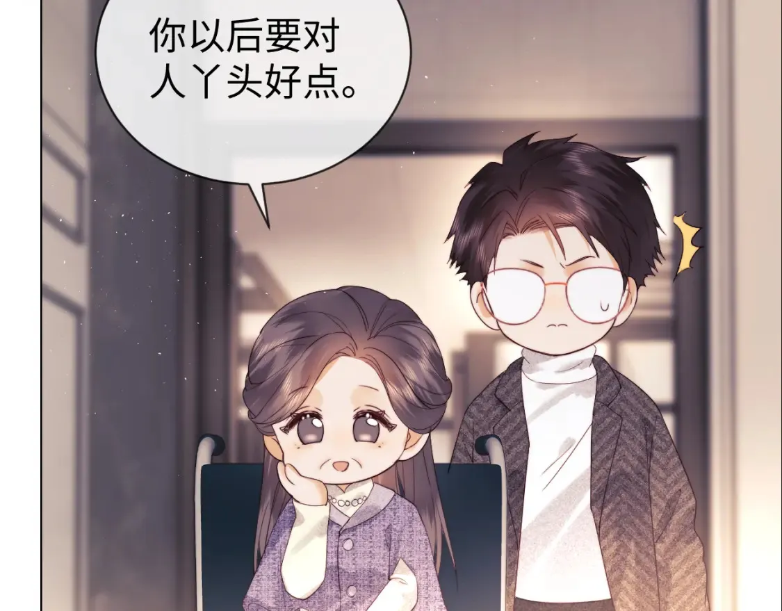 第35话 温暖70