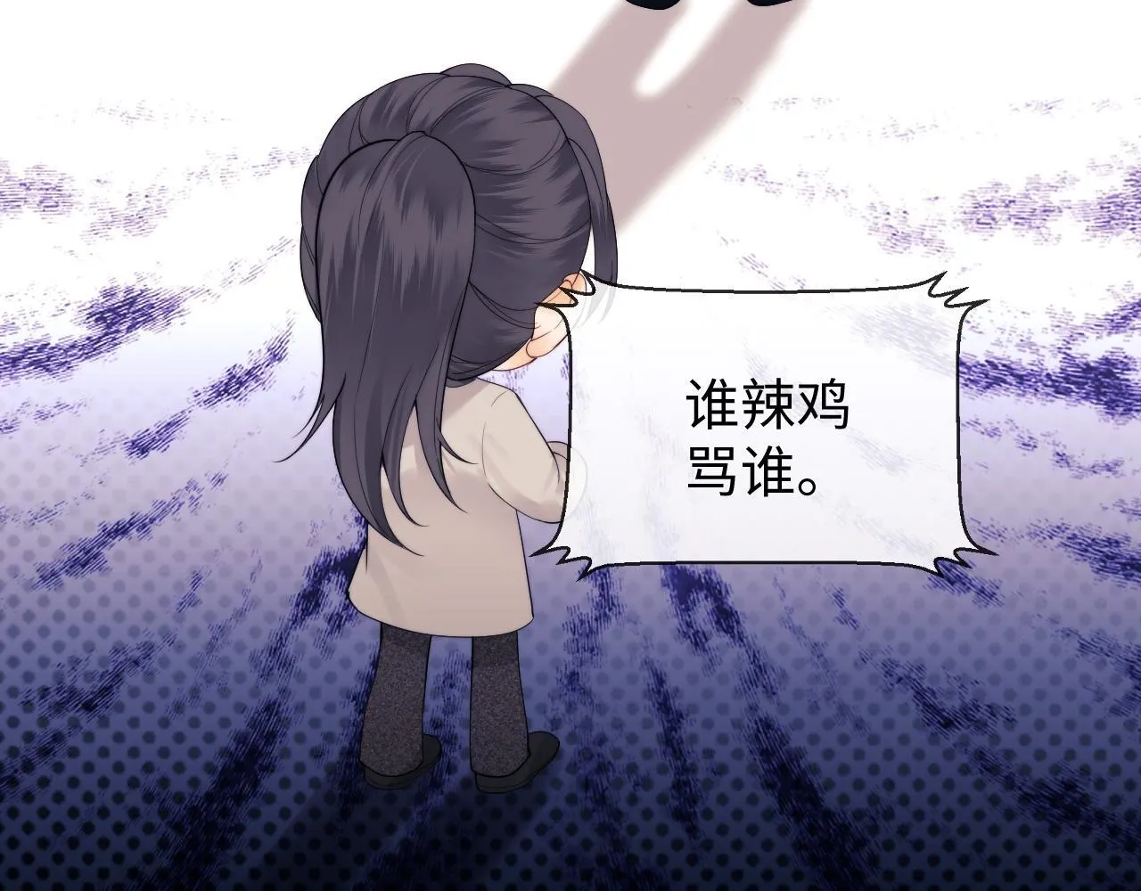 第19话 和爱豆一起开黑啦44
