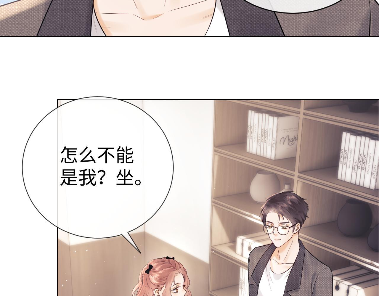 第7话 为自己反黑！127