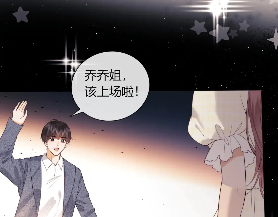 第37话 闪耀登场42