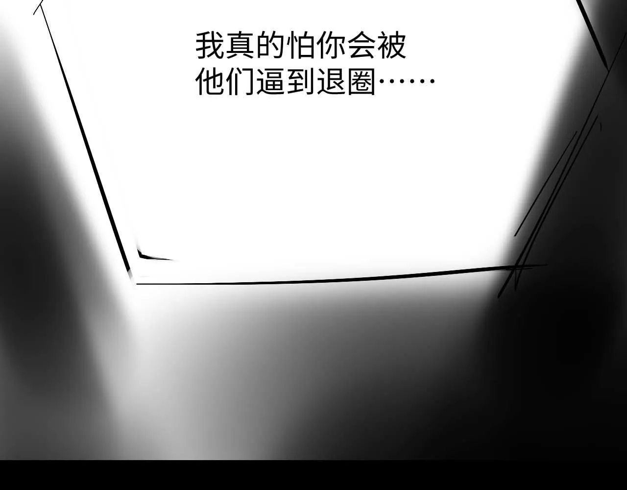 第14话 什么不好的东西？111