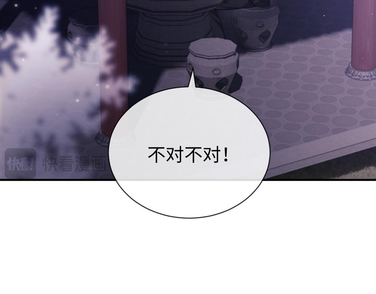 第10话 不怕困难勇于向前83