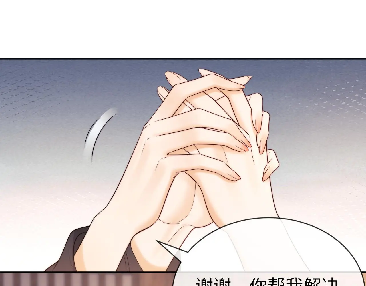 第13话 正式反击20