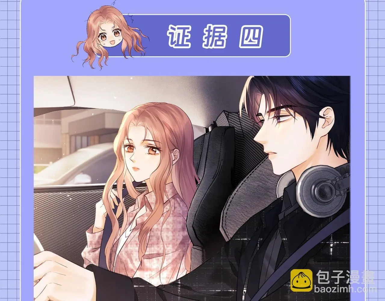第20期 一些霍希“外冷内热”的证据20