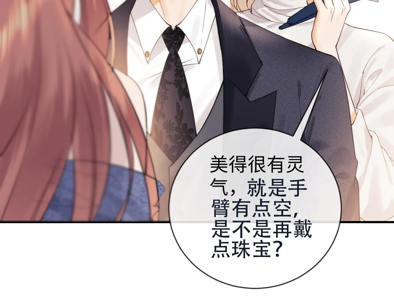 第16话 战斗中的吞吞！98