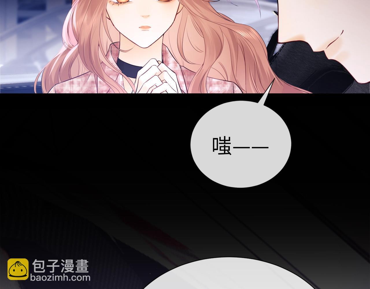 第5话 我要保护你！88