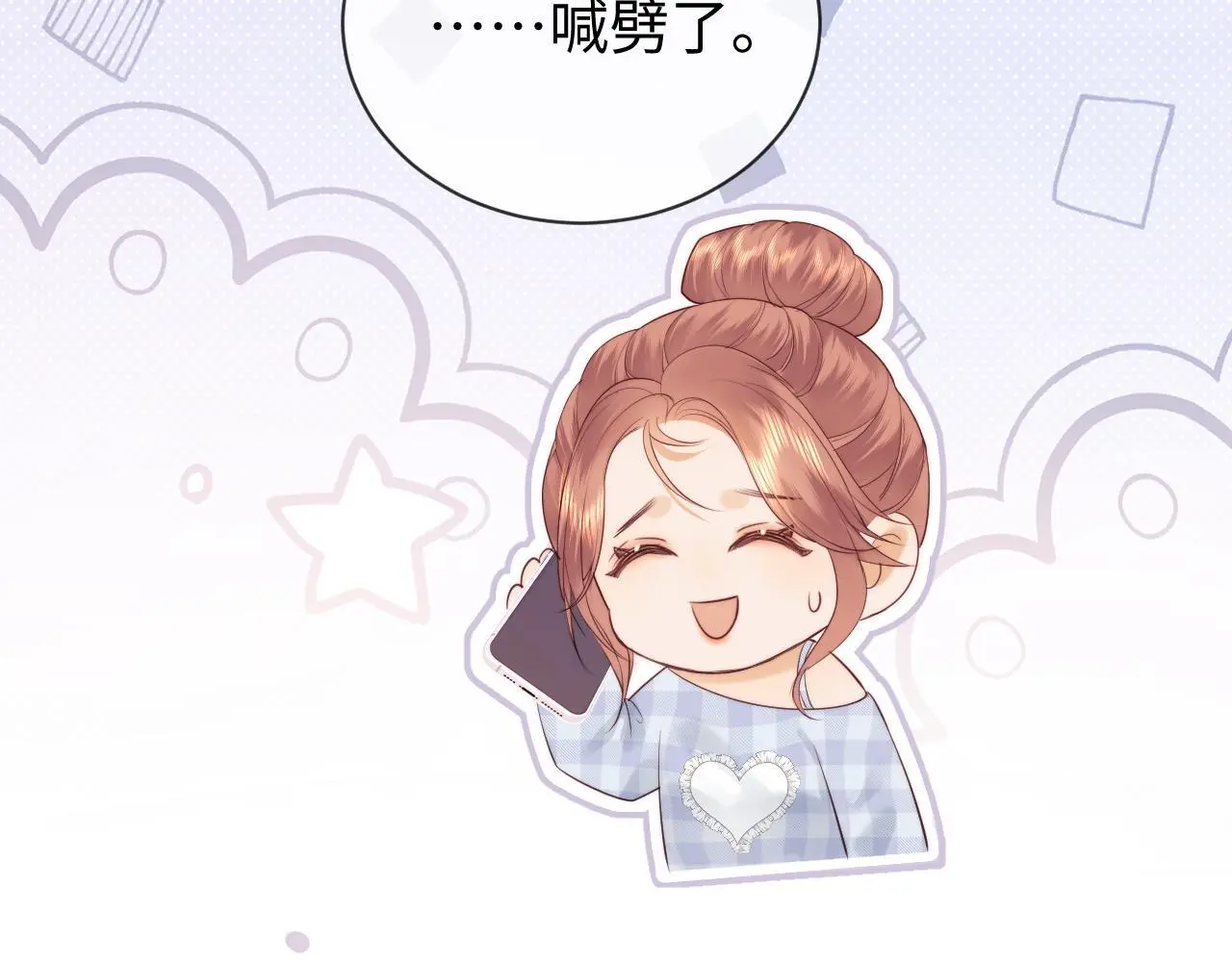 第18话 蜕变7