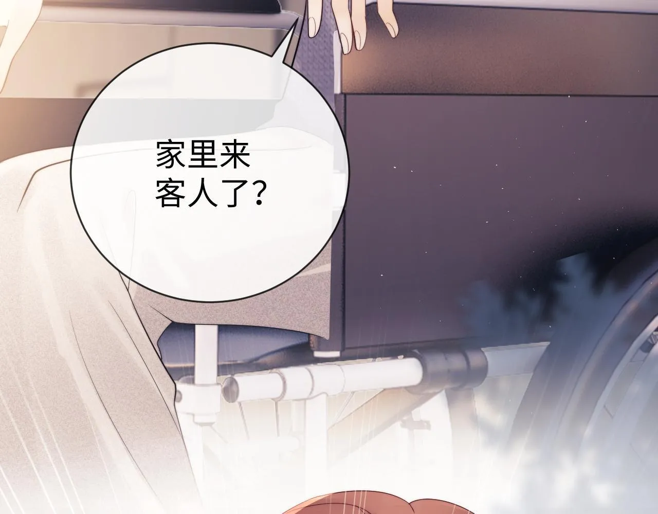 第19话 和爱豆一起开黑啦98
