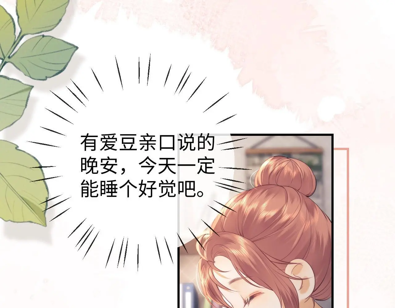 第18话 蜕变40