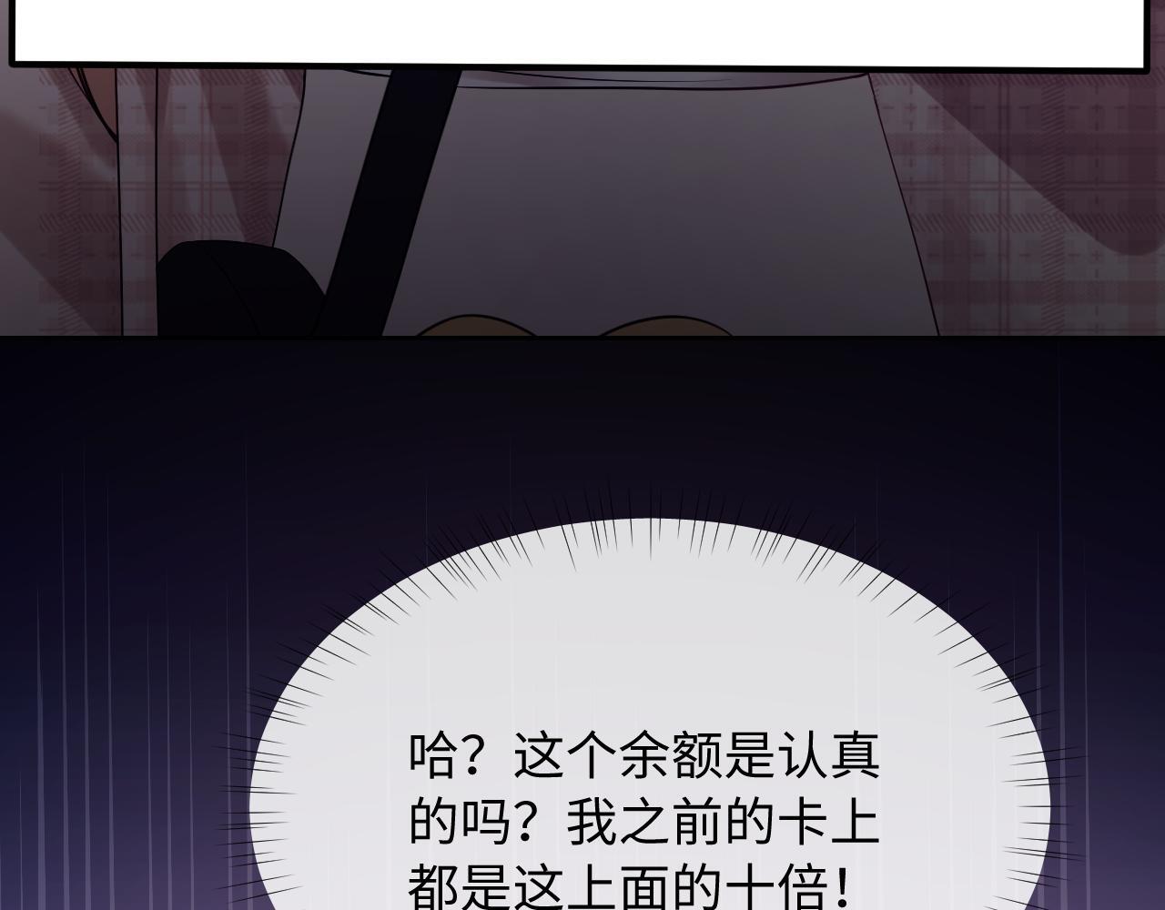 第6话 光鲜的背后31