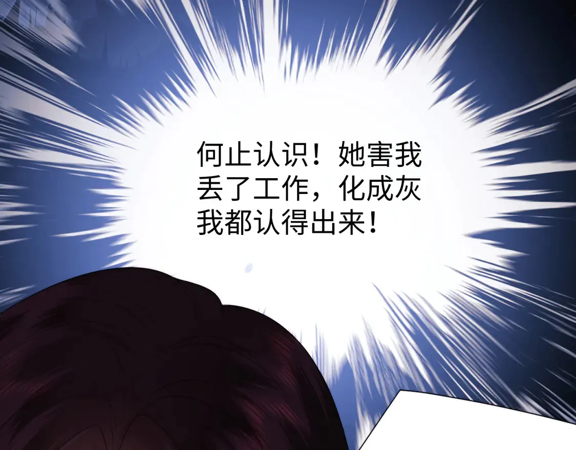 第40话 陷害35
