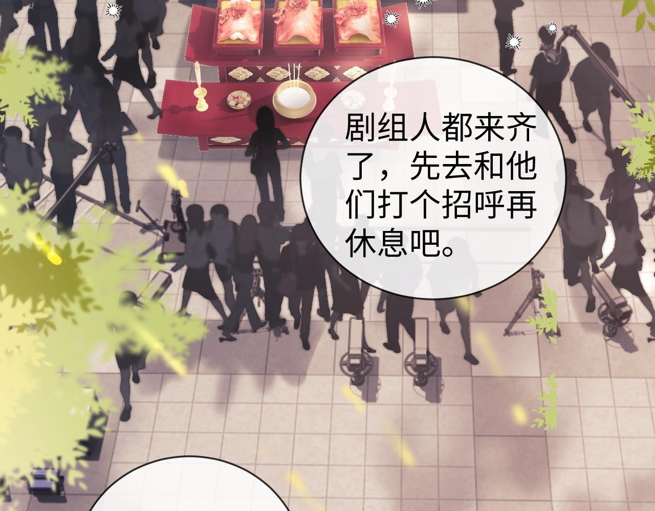 第9话 你是无可比拟的86