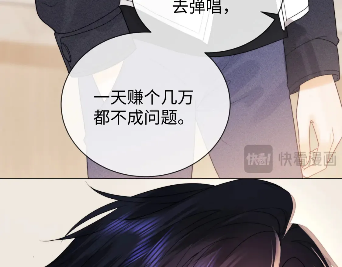 第24话 综艺任务70
