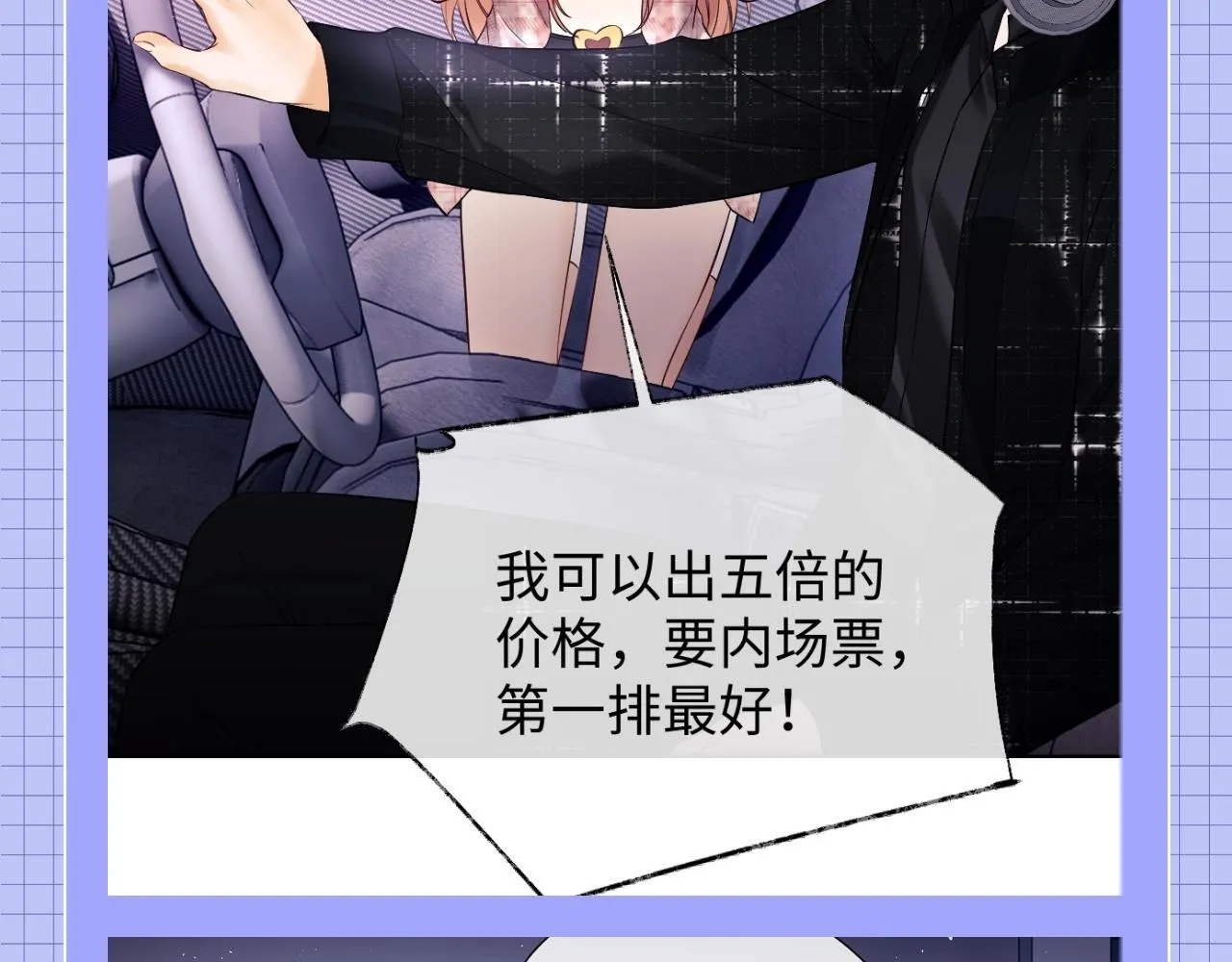 第20期 整活企划：一些霍希“外冷内热”的证据23