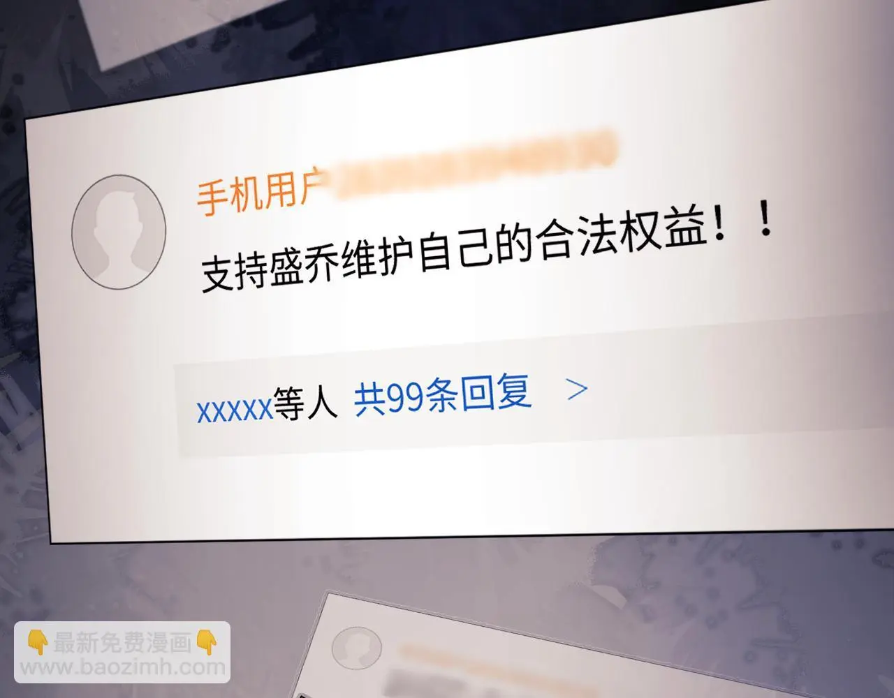 第13话 正式反击71
