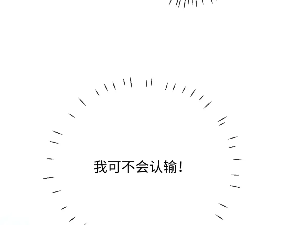 第30话 温馨41