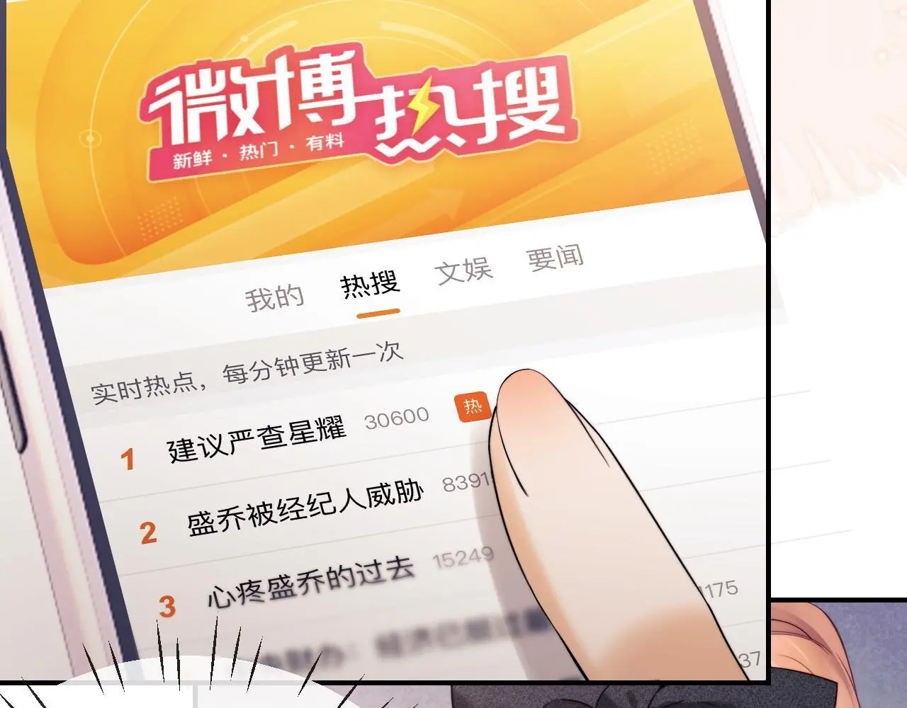 第16话57