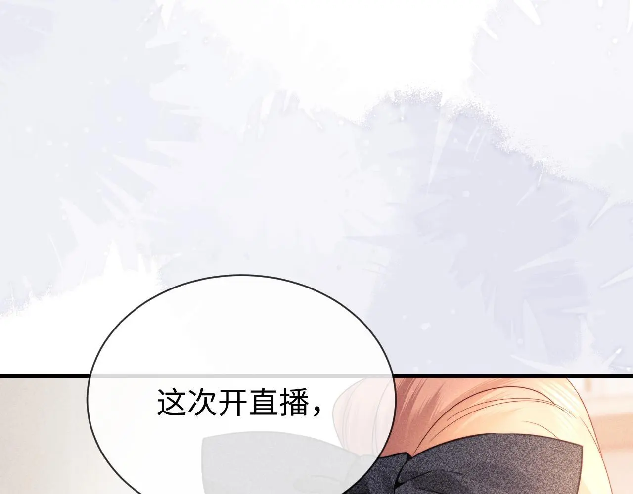 第16话33