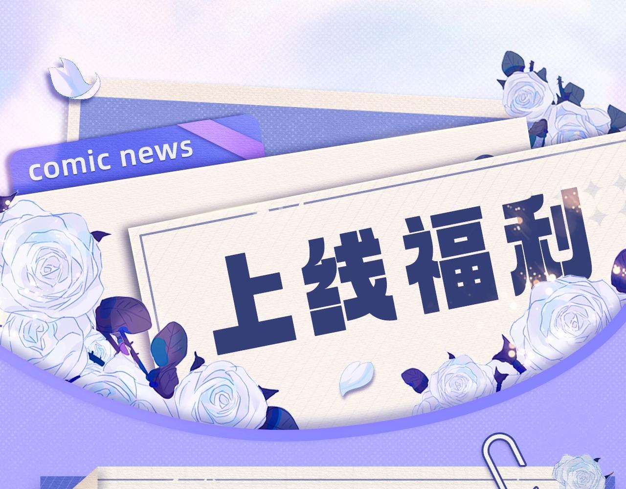 第1话 我穿成了最讨厌的人？！139