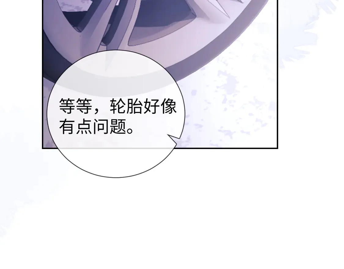 第39话 换我守护你60