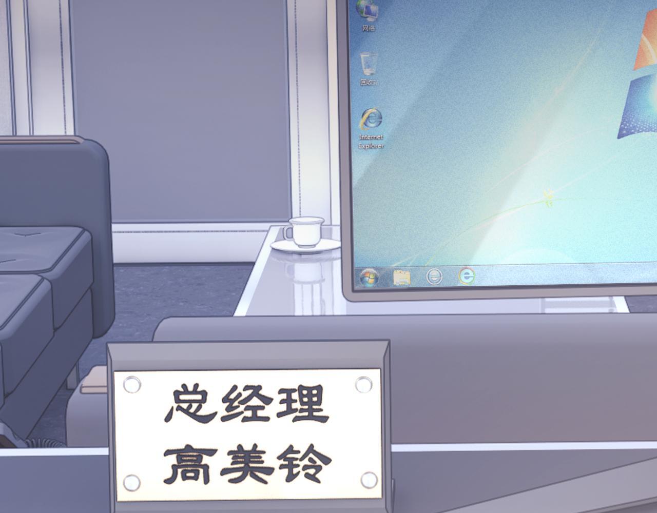 第10话 不怕困难勇于向前40