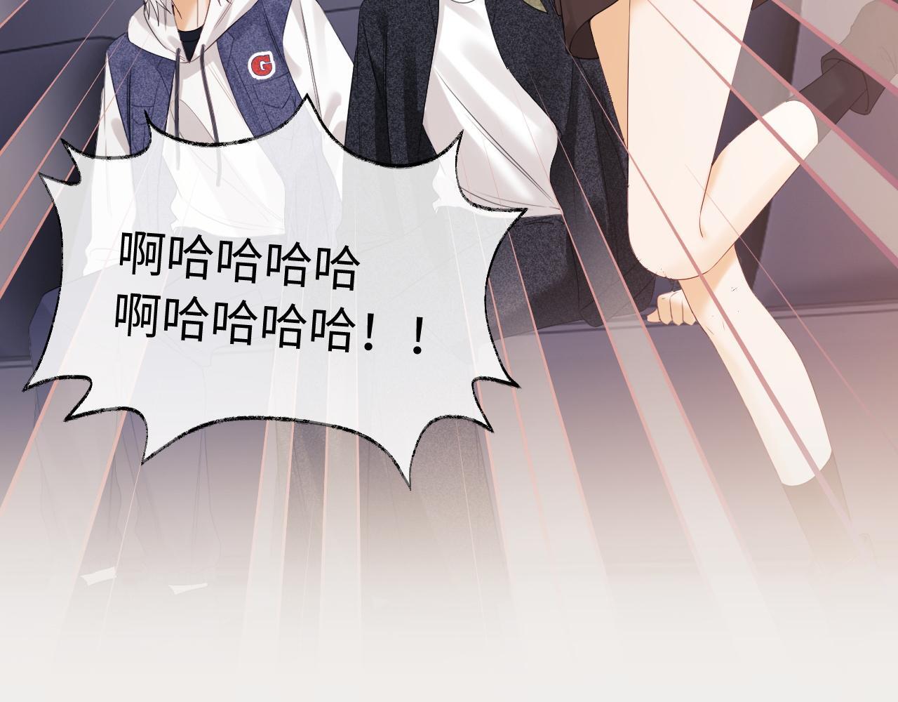 第11话 幸福来的太突然103