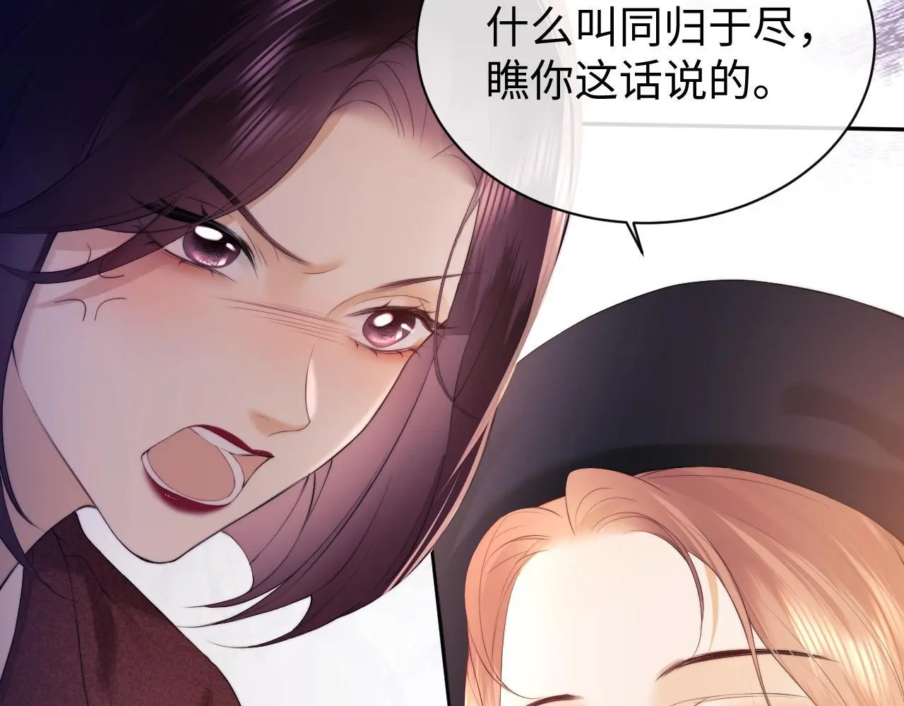 第13话 正式反击79