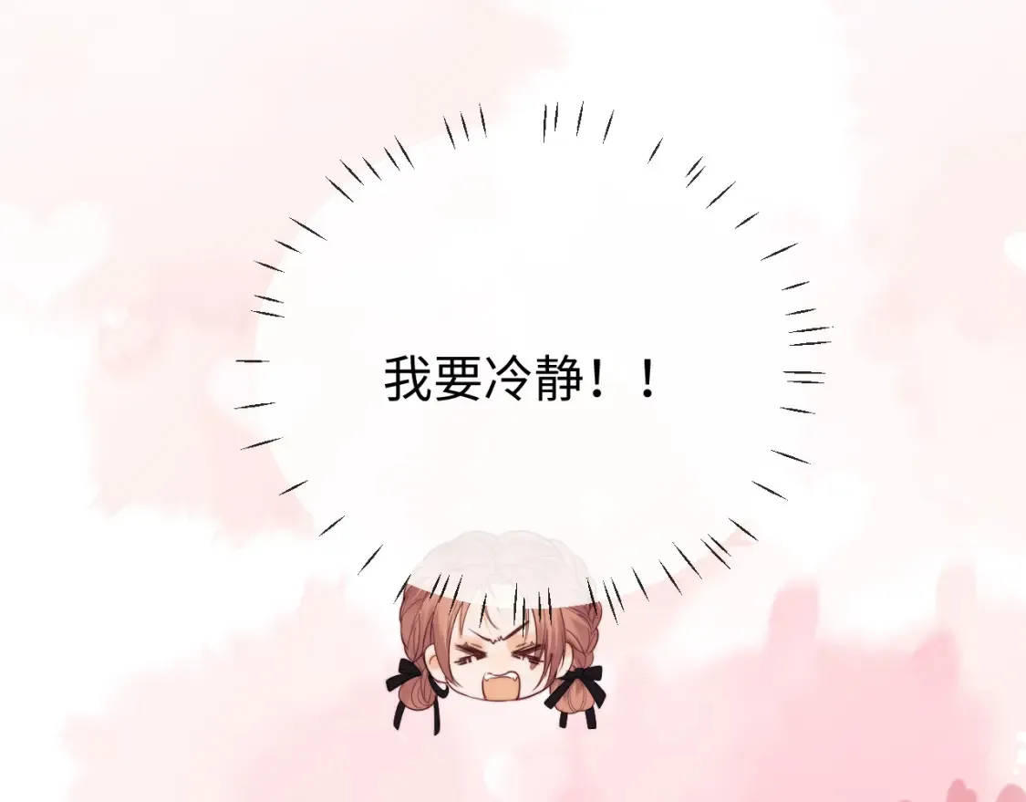 第23话 心动躲不掉64