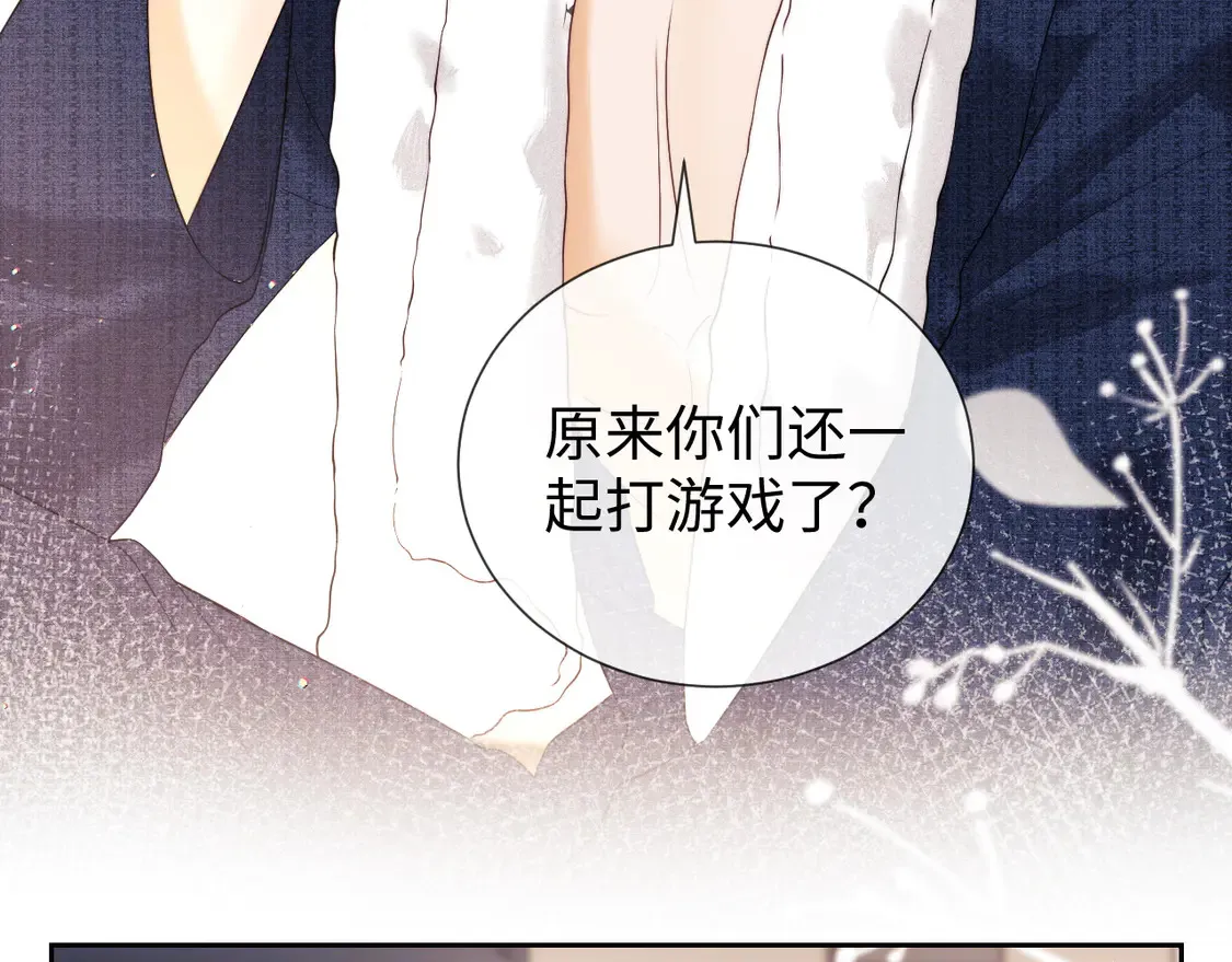 第43话 醋坛子打翻了31