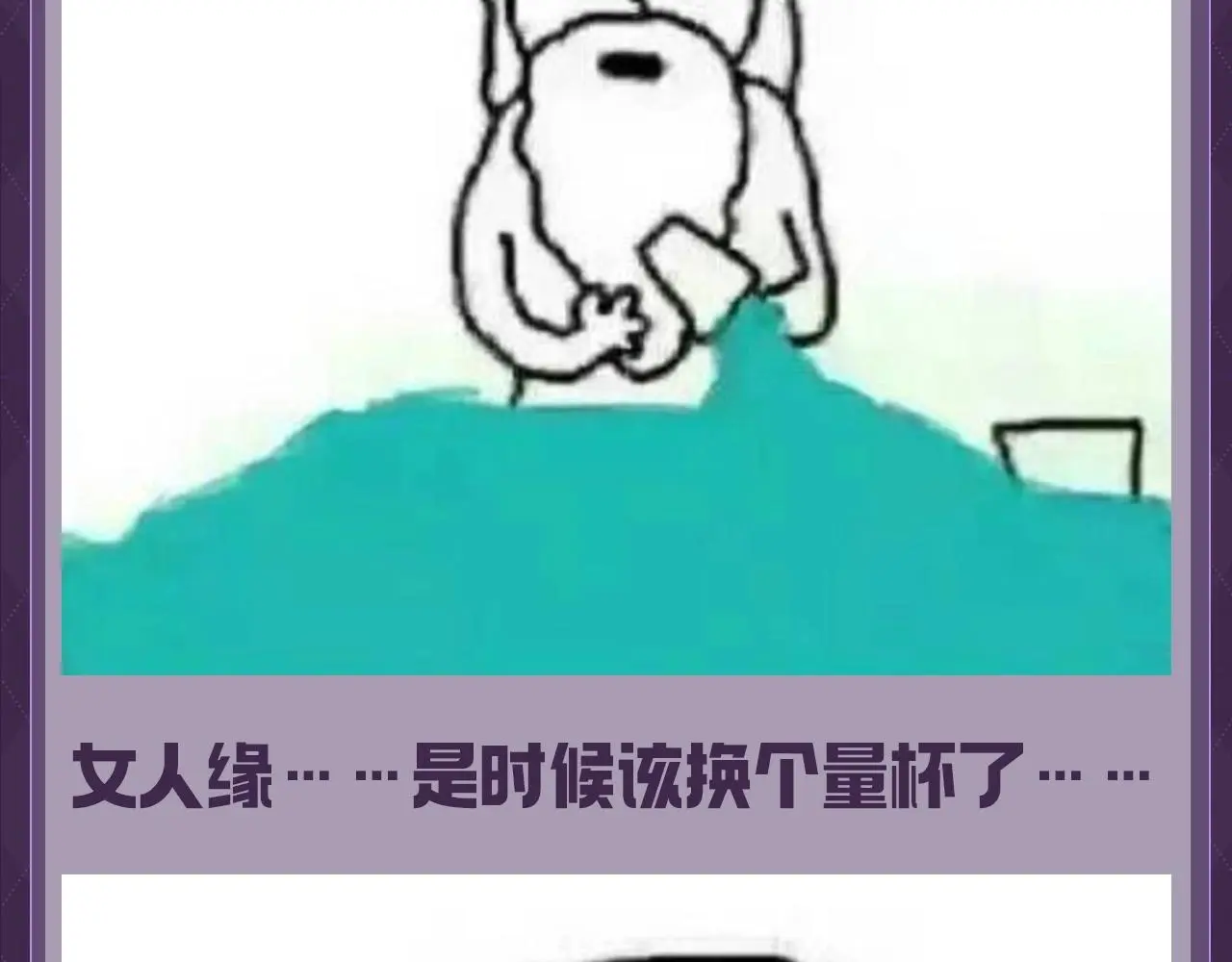 第35期 整活企划：上帝创造霍希和乔乔的时候9