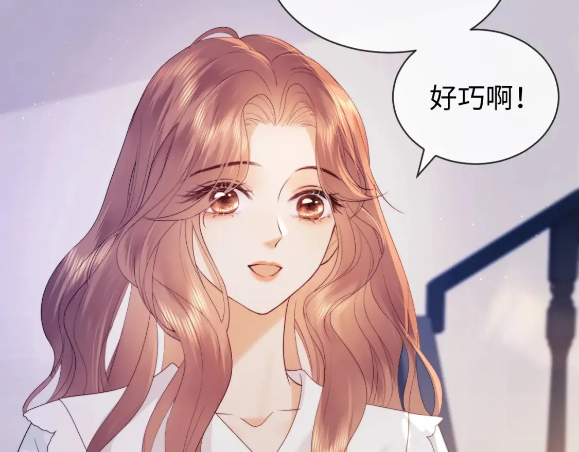 第29话 和偶像吃饭真开心20