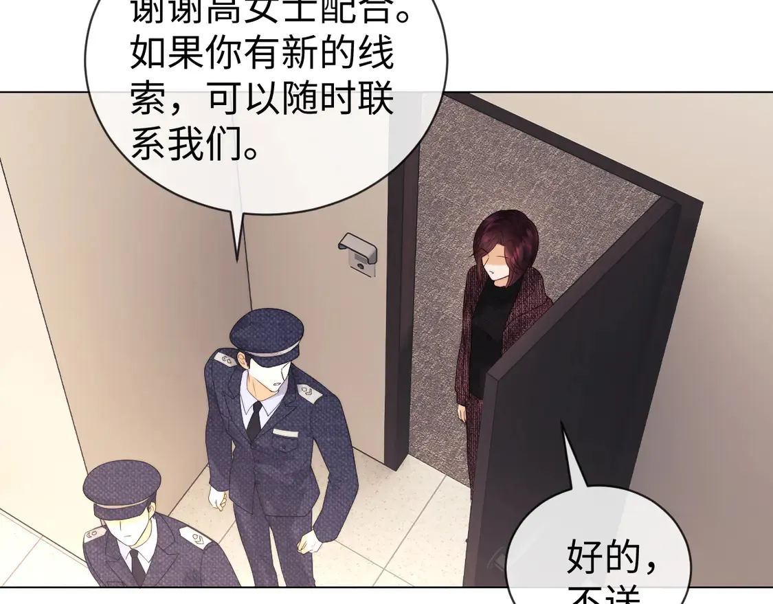 第40话 陷害40
