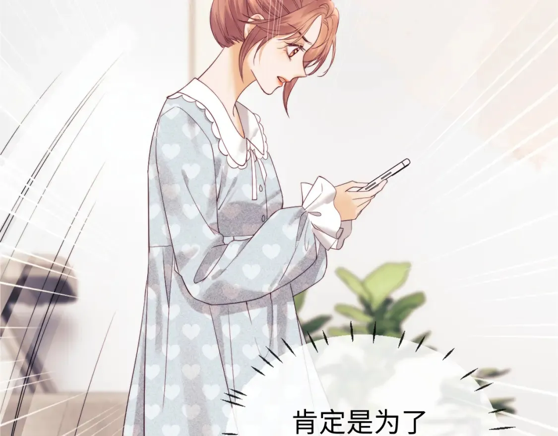 第34话43