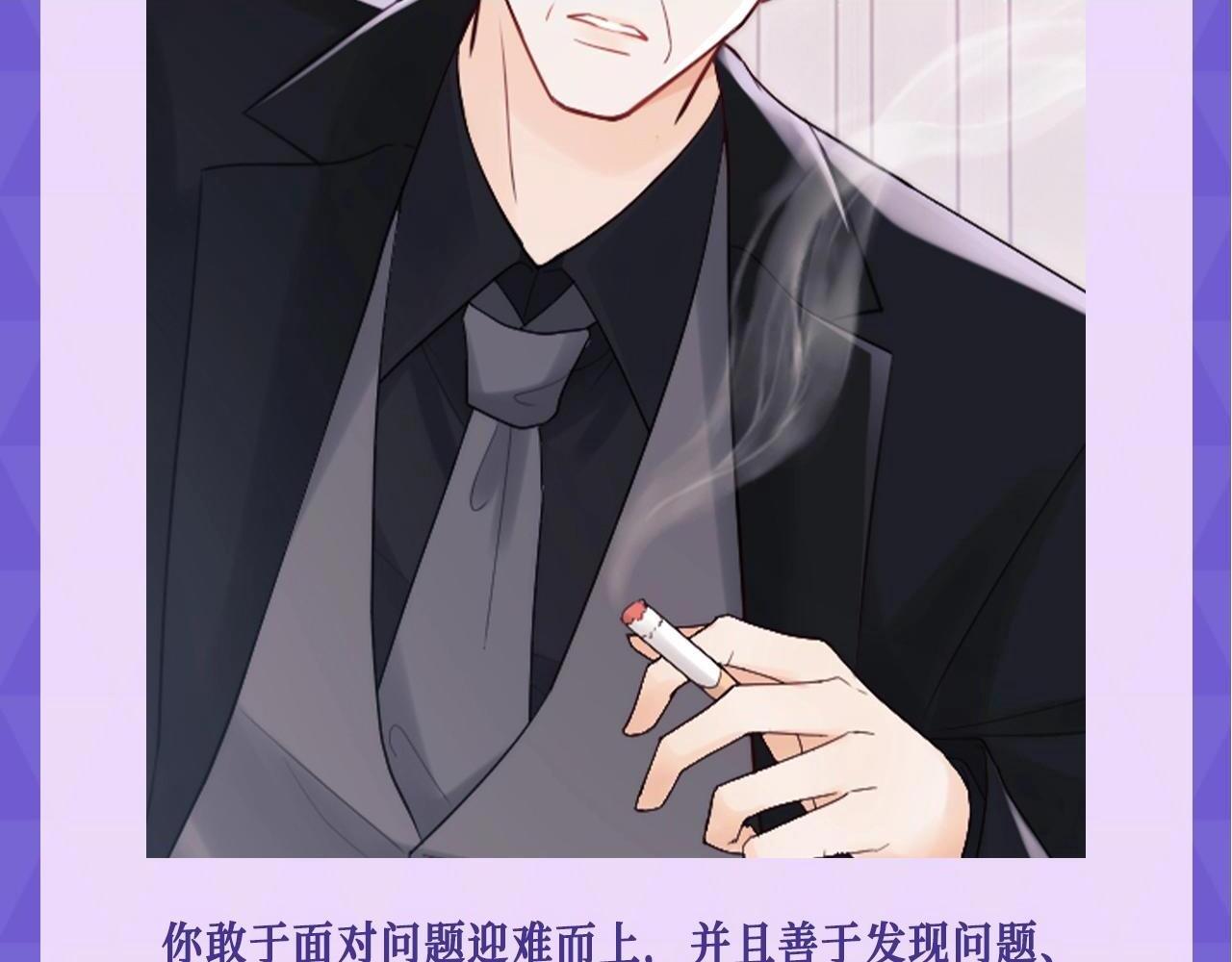 第5期 测一测你在老婆粉娱乐圈的身份10