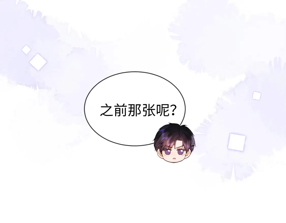 第38话 礼物38