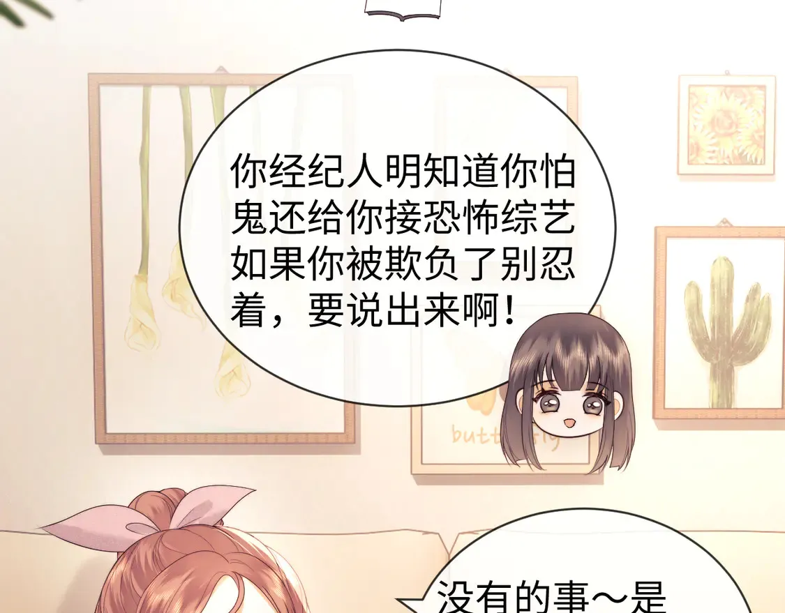 第42话 好戏即将开始！17