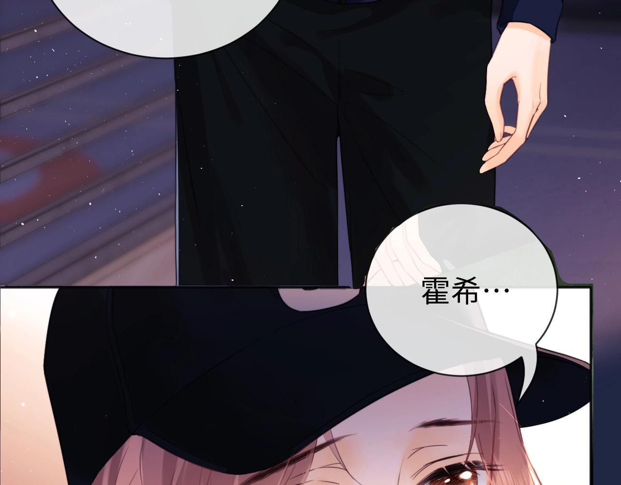 第1话 我穿成了最讨厌的人？！134