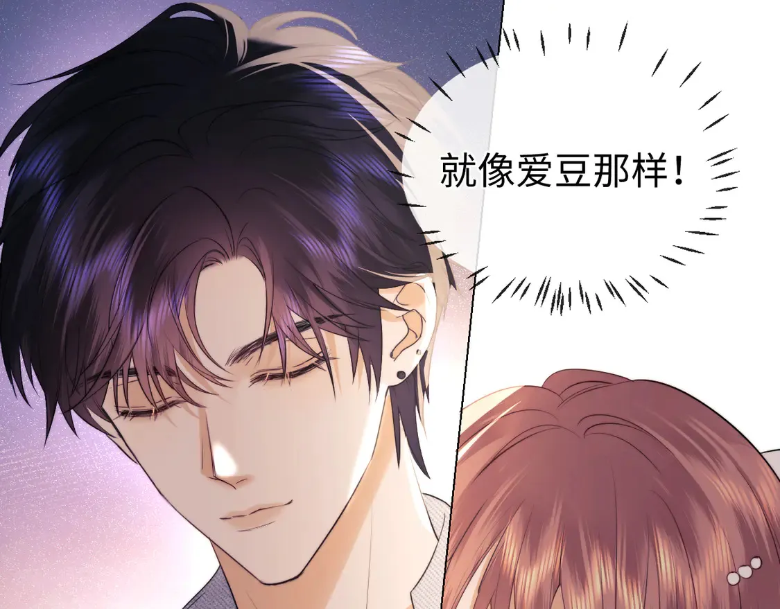 第37话 闪耀登场55