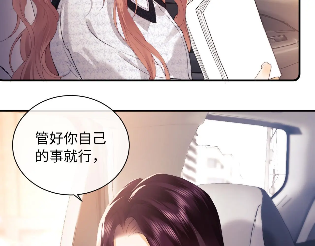 第13话 正式反击58