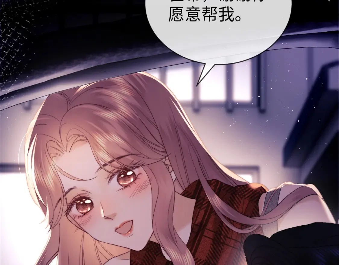第35话 温暖109