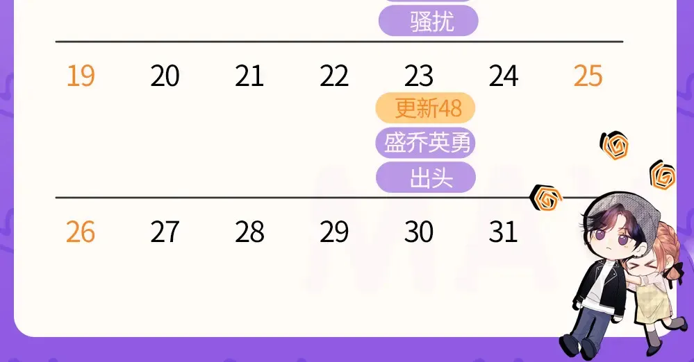 第45话69