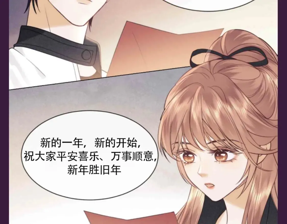 第71期 粉丝福利：请查收来自节目组的祝福8